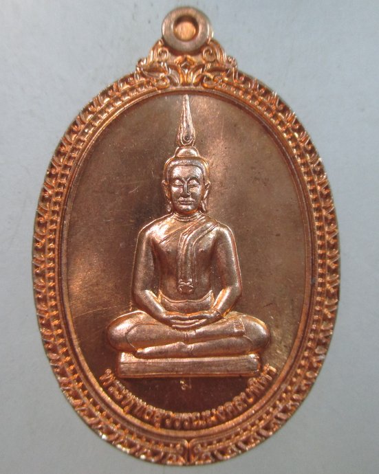 ๒๐ เหรียญพระพุทธสุวรรณมงคลบพิตร วัดทักษิณชลธาร จ ร้อยอ็ด