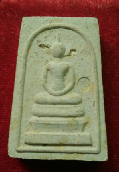 พระผงทุ่งมหาเศรษฐี เบญจภาคี หลวงพ่อเกษม สวยๆพร้อมกล่องครับ