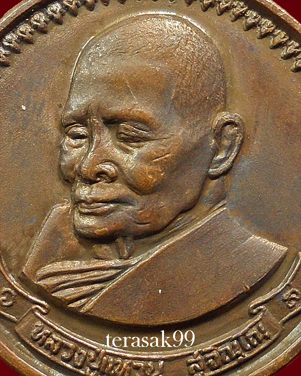 เหรียญกลมใหญ่ หลวงปู่แหวน หลัง"อ.อุ.ม." ปี2517 วัดดอยแม่ปั๋ง เชียงใหม่ (3)