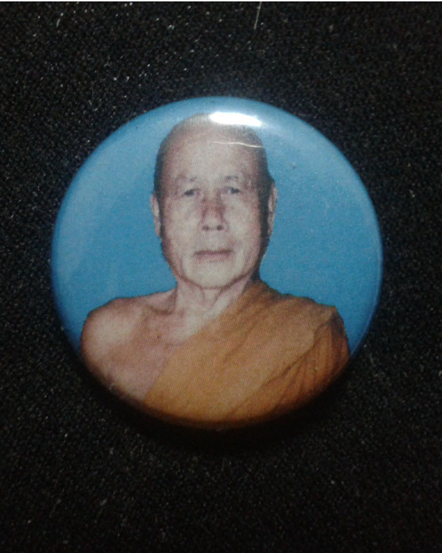 เข็มกลัด หลวงพ่อตัด วัดชายนา ปี50