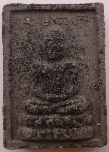 หลวงปู่ทวด วัดช้างให้ รุ่นกองทุน ปี35 เคาะเดียว190