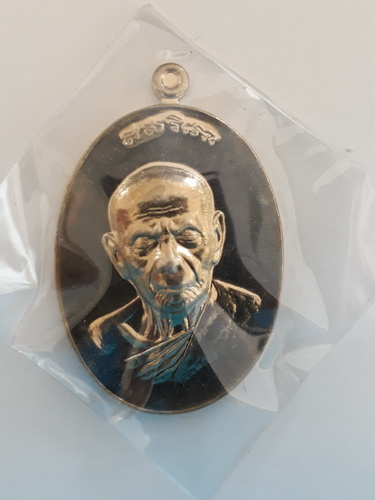 เหรียญบารมีอิสริโก วัดแม่น้ำคู้เก่า ปี 54 เนื้ออัลปาก้า แยกชุดกรรมการ