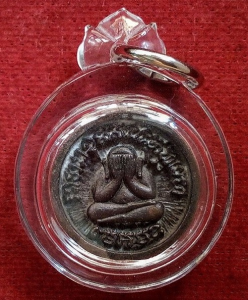 เหรียญล้อแม็กครึ่งองค์ หลังพระปิตตา หลวงพ่อเปิ่น ปี33 ตอกโค๊ตด้านหน้า เนื้อทองแดง...เคาะเดียวแดง...