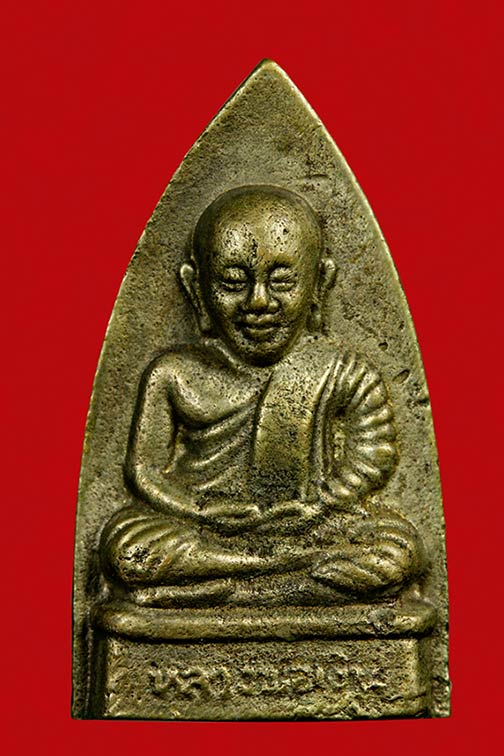  เหรียญหล่อเตารีด หลวงพ่อเงิน บางคลาน หลังพระเจ้าห้าพระองค์ รุ่นฟ้าคำรณ สภาพสวย เนื้อออกพรายเงิน