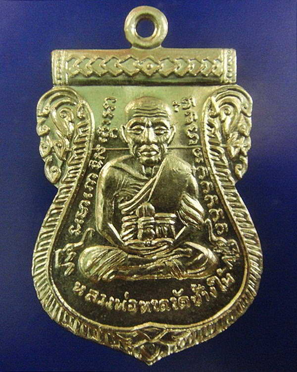 เหรียญอัลปาก้า หน้าเลื่อน 100 ปี อาจารย์ทิม พิธี ณ.สถูปหลวงพ่อทวด วัดช้างให้ และ พิธีศาลหลักเมือง ฯ