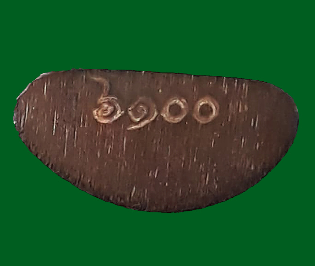 พระชัยวัฒน์ชินบัญชร รุ่น 7 รอบ 84 ปี หลวงพ่อสิน วัดละหารใหญ่ จ.ระยอง ปี2555 เนื้อทองแดงสูตรโบราณ