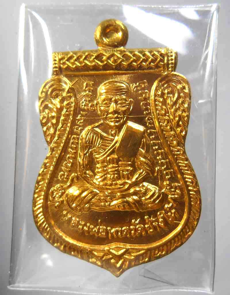 หลวงปู่ทวด รุ่นบารมี81 กะหลั่ยทอง พ่อท่านเขียว วัดห้วยเงาะ พร้อมกล่องเดิม