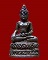 พระกริ่งเชียงแสนสิงห์หนึ่ง วัดป่าไม้แดง จ.ลำพูน ปี 2540