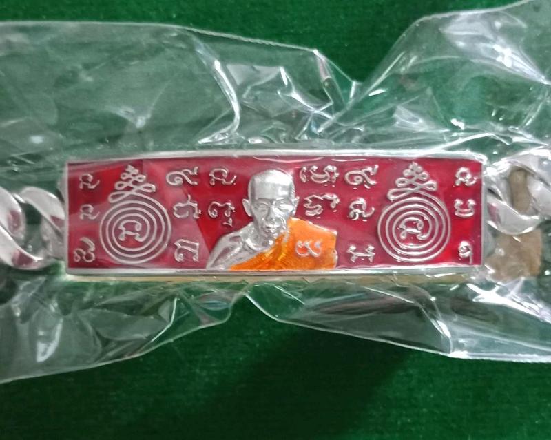 เลสซิลเวอร์พลัส หลวงพ่อกลั่น วัดพระญาติการาม อยุธยา สร้างโบสถ์ปี59