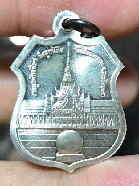 เหรียญ หลวงพ่อโสธร เนื้อเงิน ปี 2549 โค้ดขอบเหรียญ