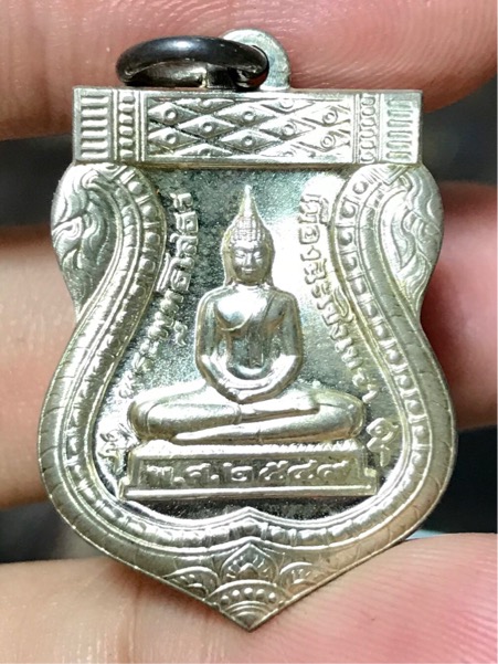 เหรียญเสมา หลวงพ่อโสธร ปี 2549 เนื้อเงิน โค้ดขอบเหรียญ