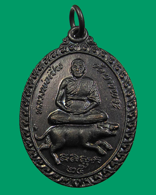 เหรียญหลวงพ่อเปิ่น รุ่นขี่หมู ปี 2525 เนื้อทองแดงรมดำ วัดบางพระ จ.นครปฐม