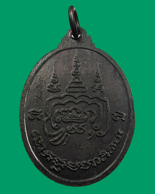 เหรียญหลวงพ่อเปิ่น รุ่นขี่หมู ปี 2525 เนื้อทองแดงรมดำ วัดบางพระ จ.นครปฐม