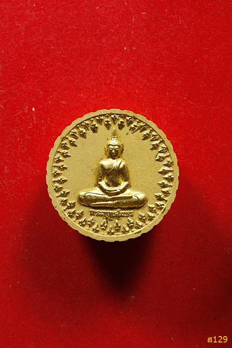 พระหลวงพ่อโสธร รุ่นสมโภชอุโบสถ ปี 2550 พร้อมกล่องเดิม