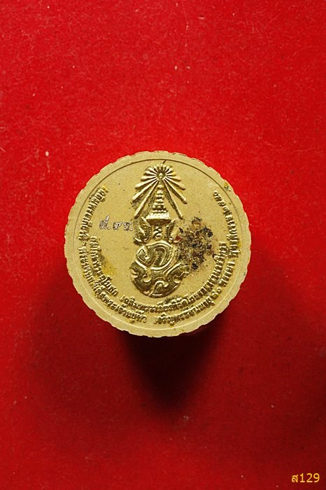 พระหลวงพ่อโสธร รุ่นสมโภชอุโบสถ ปี 2550 พร้อมกล่องเดิม