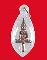 พระยอดธงท่านเจ้าคุณนุ้ย วัดสามแก้ว จ.ชุมพร รุ่นแรก หน้าเล็ก