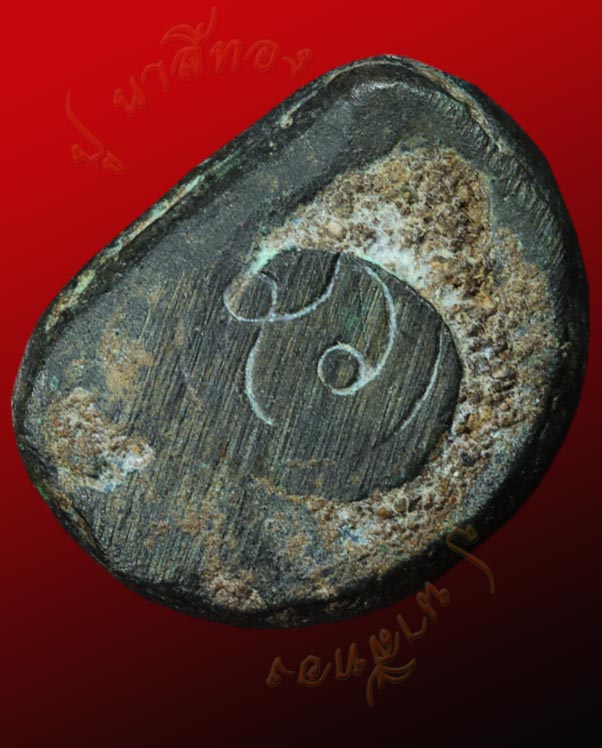 รูปหล่อโบราณ หลวงพ่อเงิน วัดบางคลาน พิมพ์ขี้ตา บรรจุกรุวัดขวาง ตำบลโพทะเล อำเภอโพทะเล จังหวัดพิจิตร 