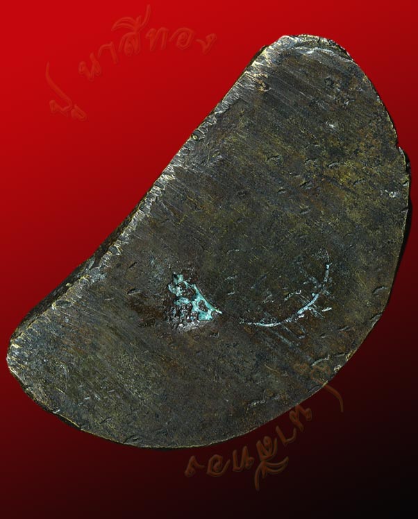 รูปหล่อโบราณ อุดกริ่ง หลวงพ่อเงิน วัดบางคลาน กรุวัดท่ามะไฟ ต.ท่าเสา อ.โพทะเล จ.พิจิตร องค์ ๒