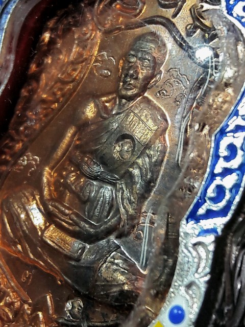 เหรียญเสมารุ่นแรก หลวงพ่อสาคร วัดหนองกรับ