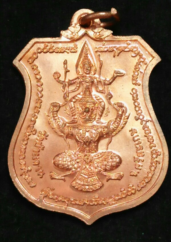 +++ "" พินัยกรรม "" พระนารายณ์ทรงครุฑ หลวงปู่หมุน วัดบ้านจาน. สามโค๊ตสวยๆ