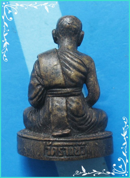 ..ลพ.ปึก วัดรางบัว กทม. พระรูปหล่อ ลอยองค์ เนื้อทองผสม ฐานตัน..