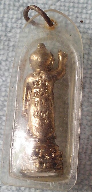 20 บาท รูปหล่อพระพุทธเจ้าน้อย