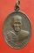 เหรียญอาจารย์หวาน วัดโฆสิตาราม ปี2528 จ.นครปฐม...../1