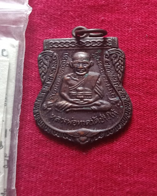 หลวงปู่ทวดวัดช้างให้ พิมพ์เสมาใหญ่รมดำ ปี 55 ((บล็อค ว ขีด หายาก))  พร้อมซองวัด + ใบคาถา
