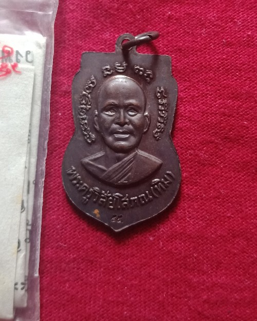 หลวงปู่ทวดวัดช้างให้ พิมพ์เสมาใหญ่รมดำ ปี 55 ((บล็อค ว ขีด หายาก))  พร้อมซองวัด + ใบคาถา