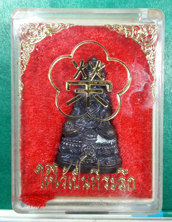 ไต้ฮงโจวซือ รูปหล่อลอยองค์ กล่องเดิม