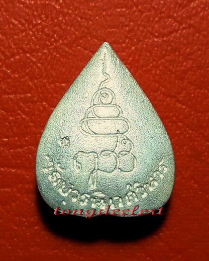 เหรียญหล่อใบโพธิ์ สมเด็จพระญาณสังวร วัดบวรนิเวศวิหาร เนื้อเงิน ปี 2538 สวยมากค่ะ