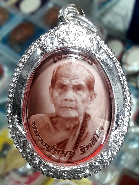 ล็อคเก็ตฉากซีเปีย หลวงปู่หมุน ฐีตะสีโล