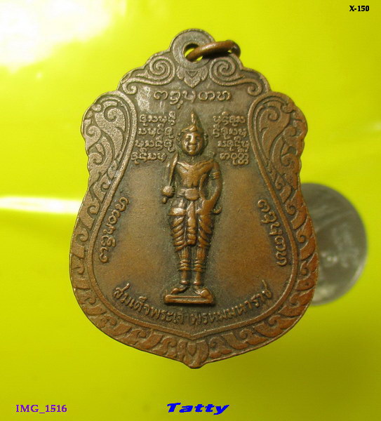 หลวงพ่อบุญเย็น ฐานธัมโม สำนักสงฆ์พระเจ้าพรหมมหาราช(วัดป่าไม้แดง) เชียงใหม่ 