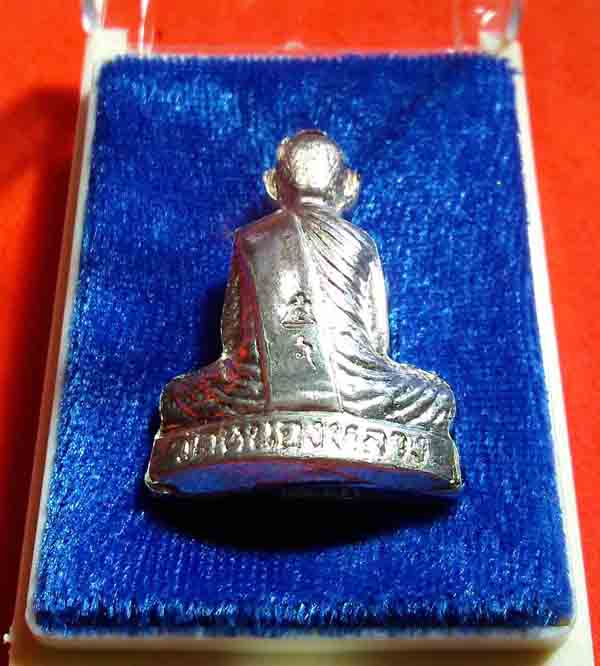 รูปหล่อปั๊มหลวงพ่อลออ นิ้วกระดก เนื้อเงิน วัดหนองหลวง เสาร์ 5 ปี 2553 (เคาะเดียว)