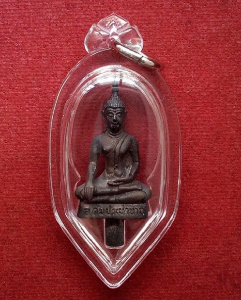 พระยอดธง อุดมประชานาถ หลวงพ่อเปิ่น วัดบางพระ ปี38 เนื้อโลหะผสม...เคาะเดียวแดง... 