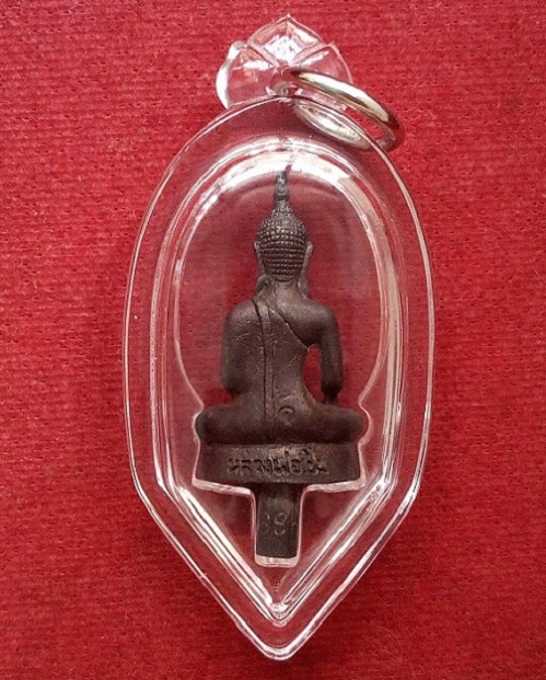 พระยอดธง อุดมประชานาถ หลวงพ่อเปิ่น วัดบางพระ ปี38 เนื้อโลหะผสม...เคาะเดียวแดง... 