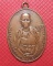 เหรียญครูบาศรีวิชัย พิมพ์หูติ่ง ปี2497 ออกวัดสวนดอก เชียงใหม่  เอาไว้ใช้พุทธคุณ
