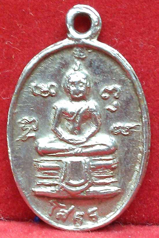 *เม็ดแตง ลพ.โสธร*