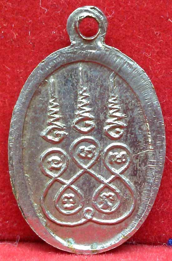 *เม็ดแตง ลพ.โสธร*