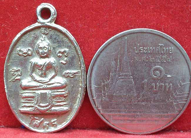 *เม็ดแตง ลพ.โสธร*