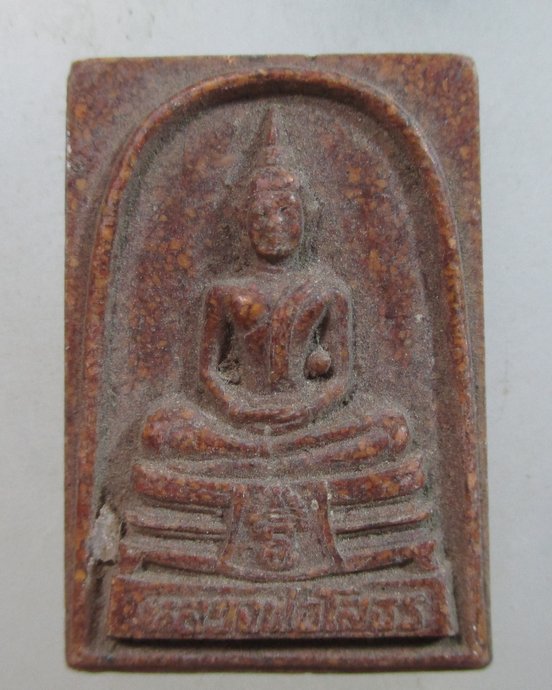 ๒๐ หลวงพ่อโสธร วัดโสธรวรารามวรวิหาร เนื้อกระเบื้องหลังคาโบสถ์ (หลังเก่า) พิมพ์ใหญ่