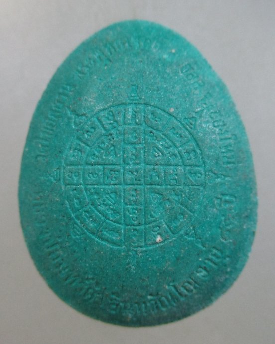 ๒๐ ปิดตาหลวงปู่อินทร์คำ วัดไชยสถาน จ เชียงใหม่