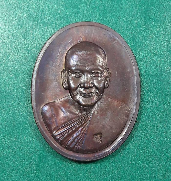 หลวงพ่อเปิ่น วัดบางพระ จ.นครปฐม " เหรียญที่ระลึกเปิดโรงพยาบาล พ.ศ.2537 "