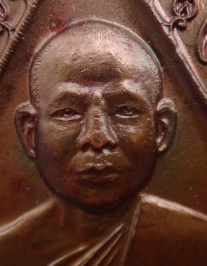 เหรียญพัดยศหลวงพ่อเณร วัดทุ่งเศรษฐี เคาะเดียว100