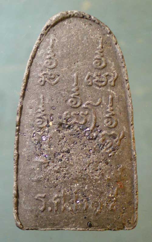 หลวงปู่ทวด รศ.215 ฝังตะกรุด