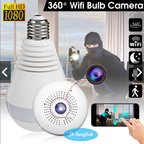 กล้องวงจรปิดหลอดไฟ wifi ไร้สาย ดูได้จากทั่วโลก 3D แบบ 360 องศา ไม่ต้องเดินสายไฟ สะดวกสุดๆ