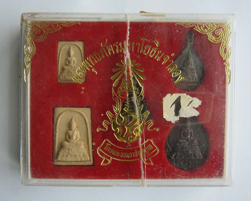 พระผงพุทธภัทรมหาโยธิน พิมพ์ใหญ่ ฐาน ภปร. ปี 26