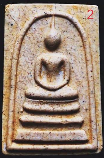 เคาะเดียว!พระสมเด็จวัดระฆังอนุสรณ์ ๑๒๒ ปี องค์ที่2