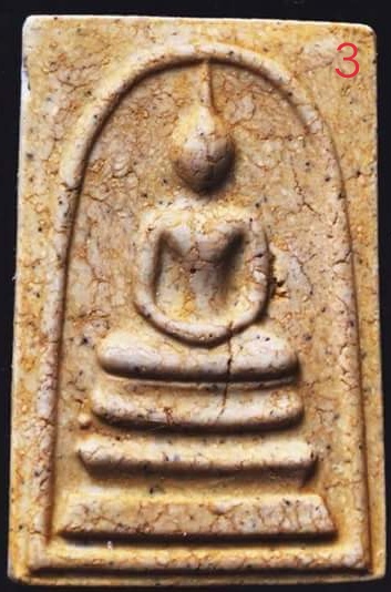 เคาะเดียว!พระสมเด็จวัดระฆังอนุสรณ์ ๑๒๒ ปี องค์ที่1