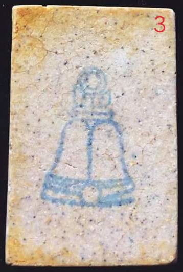 เคาะเดียว!พระสมเด็จวัดระฆังอนุสรณ์ ๑๒๒ ปี องค์ที่1